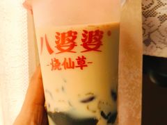 八婆婆烧仙草（奶茶）-八婆婆烧仙草(曾厝垵店)