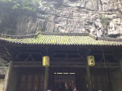-武隆天坑地缝国家地质公园