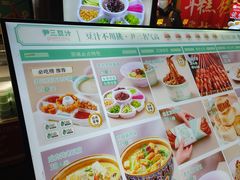 -龙湖星悦荟(颐和店)