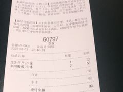 -喜茶(上海五角场万达店)