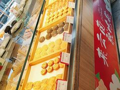 -嘉华鲜花饼(束河店)