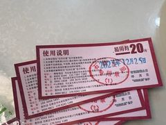 -石饮红星包子(中山路店)