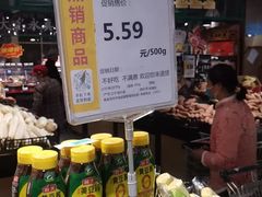 -兴龙广缘超市(奥体中心店)