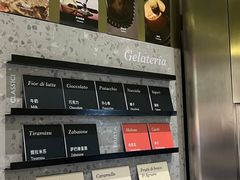 -Dip in Gelato(富民路店)