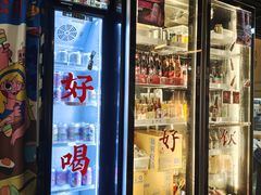 -无牌咖啡&酒馆