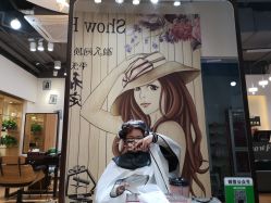 -Show fa salon 秀发沙龙
