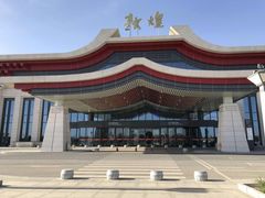 -敦煌莫高国际机场