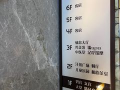 -清水湾足道馆