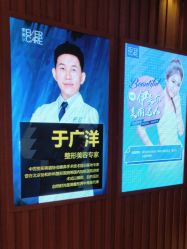 点击看大图 -天津伊美尔医疗整形美容专科医院