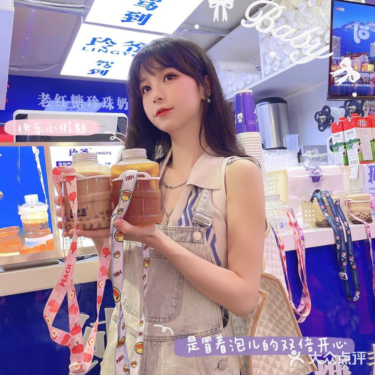 南宁探店|今天的快乐是奶茶给的·玲爷驾到