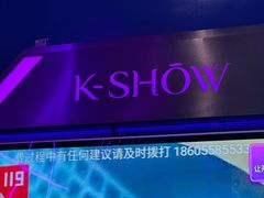 -酷秀KTV(五道口店)