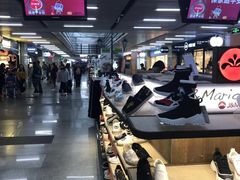 -连城·新天地(福华一路店)