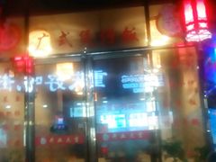 -佘记全家福芋儿鸡(向阳街总店)