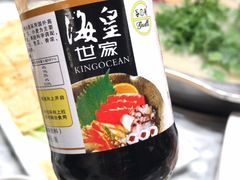 自制酱油-海皇世家海鲜火锅(瑞安店)