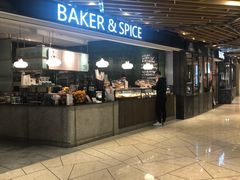门面-BAKER&SPICE(环贸店)