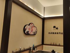 -極屋鮨牛 · 烧肉酒场(时代C馆店)