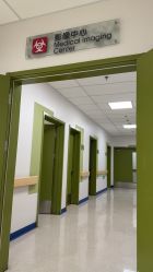 -北京新世纪儿童医院