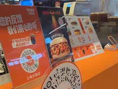 -贾国龙中国堡(上地华联店)