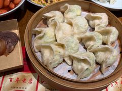 -新兴园饺子馆(河南街店)