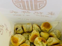-宋记饼家(石门二路店)