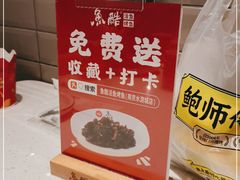 -鱼酷活鱼烤鱼(南京水游城店)