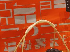-阮大兴糕团(日月光中心店)