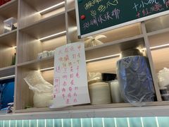 -雙冲柳州螺蛳粉&酸嘢&桂林米粉(簋街店)