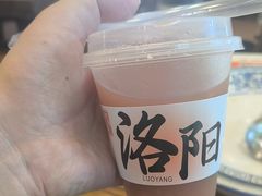 -老雒阳面馆·水席(定鼎门店)