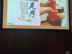 -水悦堂足浴SPA养生会所