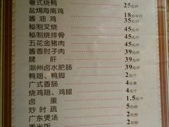 -粤式轩广东茶餐厅(草市街店)