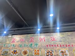 -盈田盈粥庄(博山东路店)