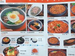 -小木屋拌饭(沈阳中街大悦城店)