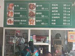 -大益烤鸡