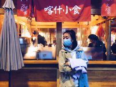 -沙州食驿·非遗小吃夜市