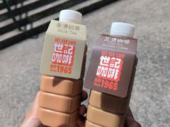 -世记咖啡(氹仔外卖店)