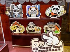 -川西坝子火锅(金沙1.0直营店)