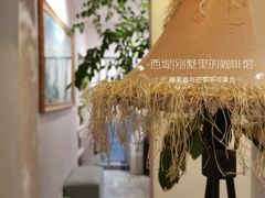-默迹咖啡馆