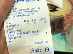-龍城柳州螺蛳粉(群星路店)