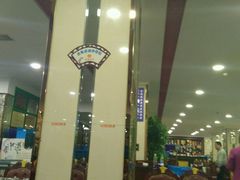 android_upload_pic-添福来墨鱼饺子 · 海鲜东北菜(大连星海·黄浦路店)