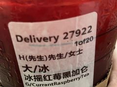-星巴克(成都龙湖三千集店)