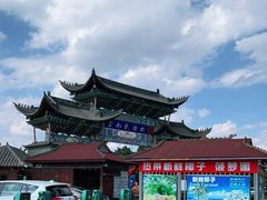 -云南民族村