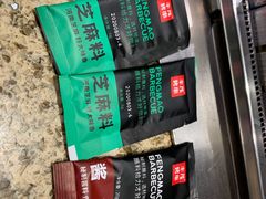-丰茂烤串(卫星广场店)