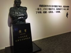 -炎黄艺术馆
