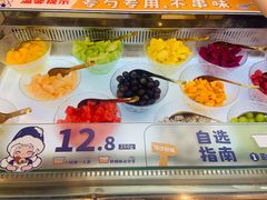 -溪边姑娘·拉丝酸奶水果捞(春熙路店)
