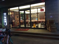 门面-勤德兴(湖滨路店)