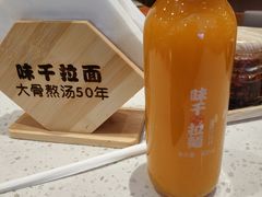 -味千拉面(光启城时尚购物中心店)