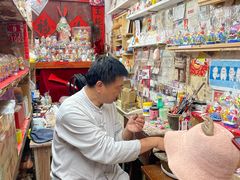 -老北京兔儿爷(杨梅竹斜街店)