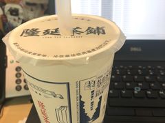 -隆延茶铺(学清路驹然店)