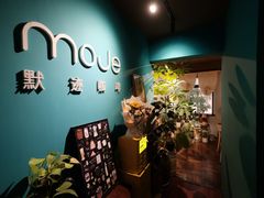-默迹咖啡馆