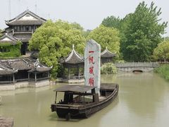 -韩湘水博园